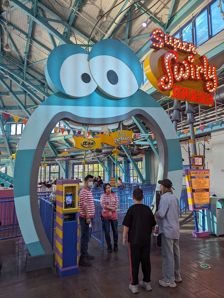 Super Swirly