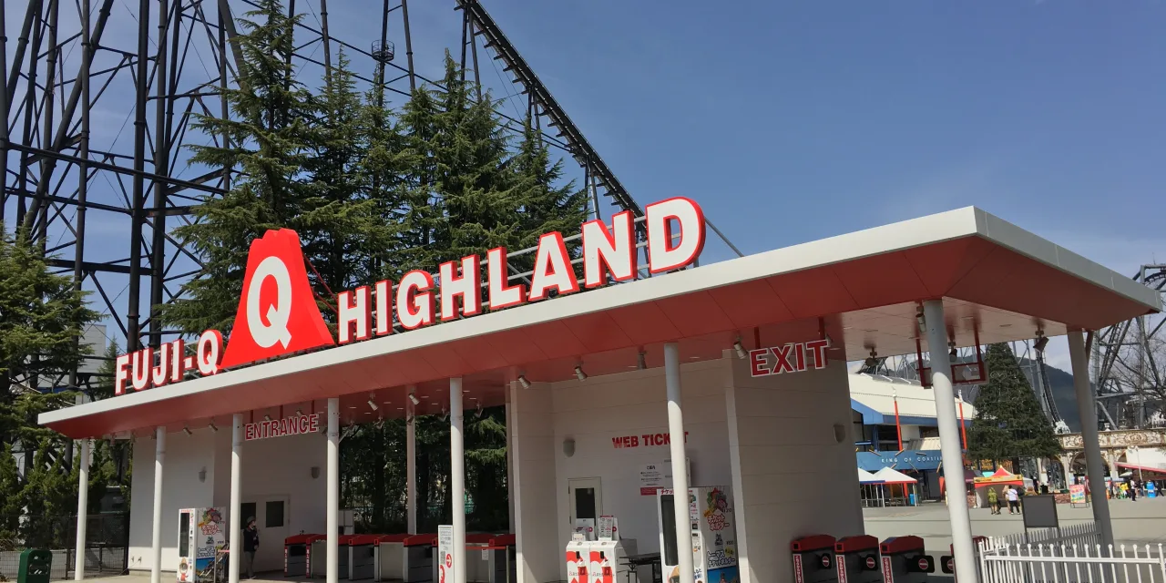 Fuji-Q Highland