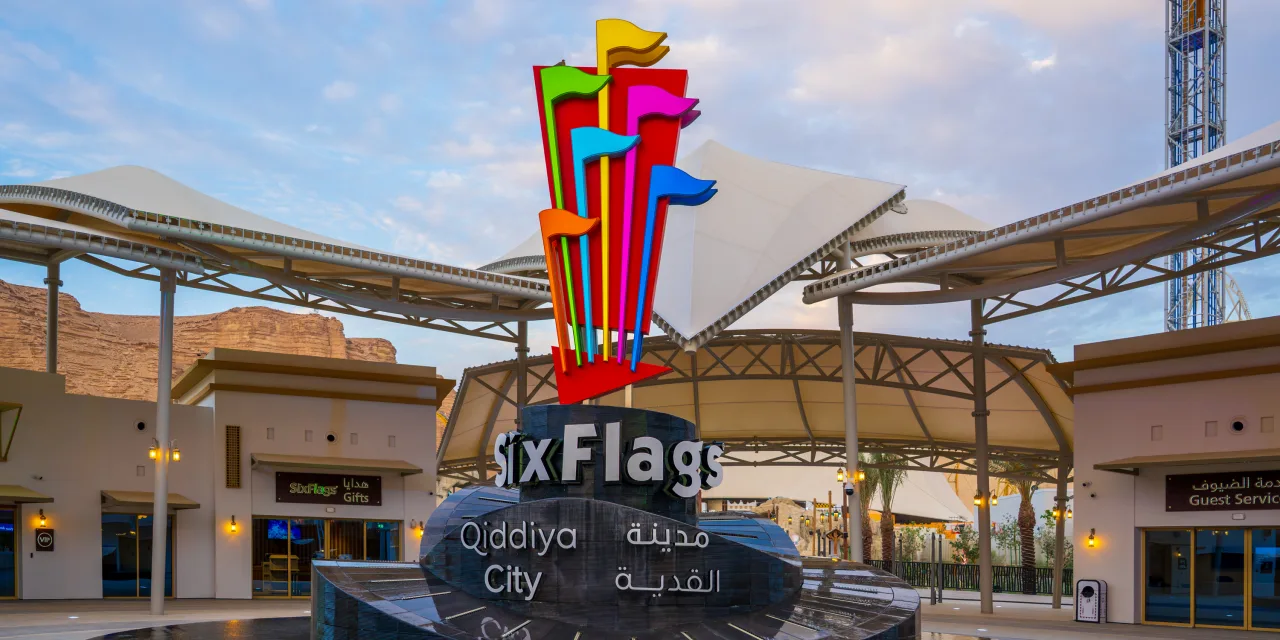 Six Flags Qiddiya City