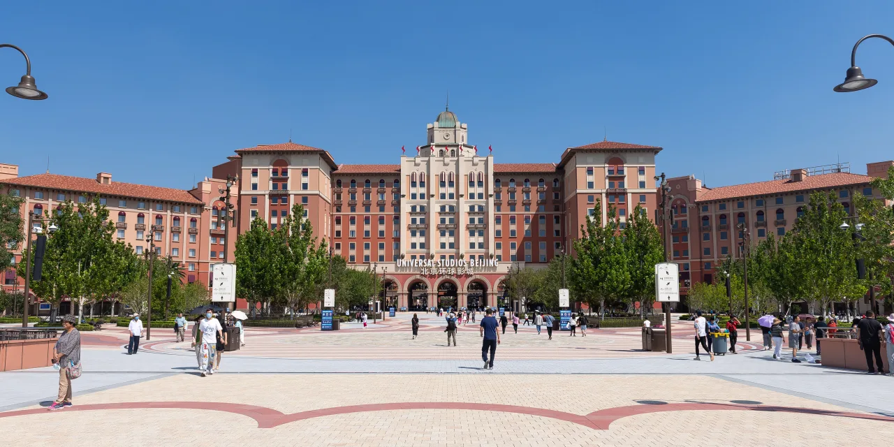 Universal Studios Beijing