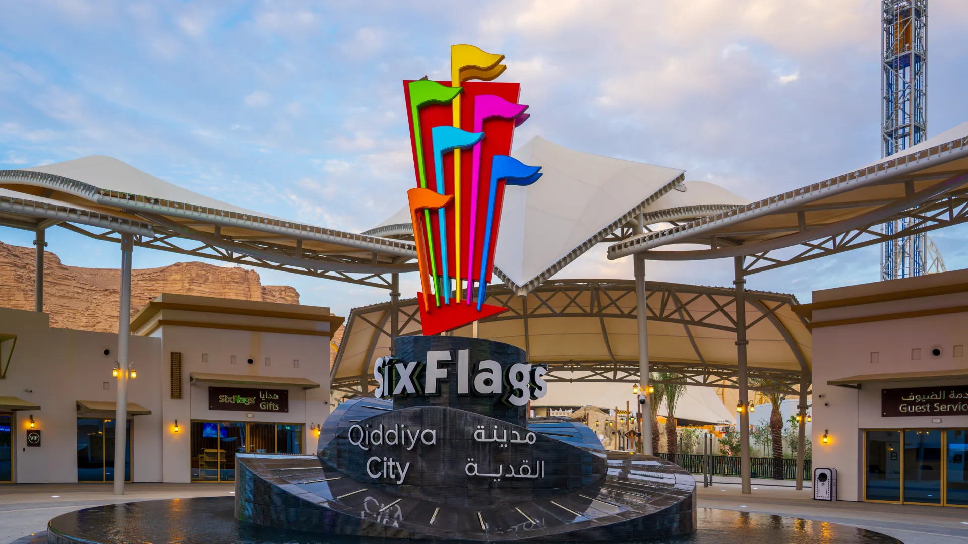 Six Flags Qiddiya City