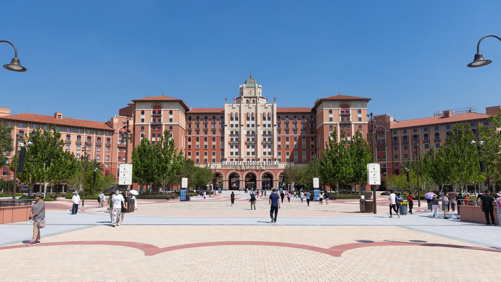 Universal Studios Beijing