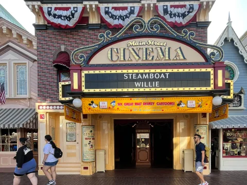 Foto 3 af Main Street Cinema