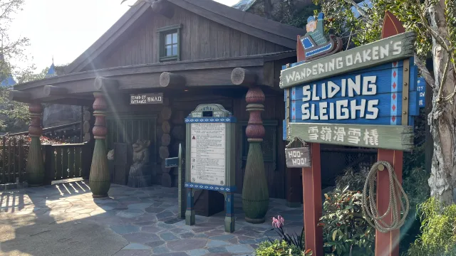 Wandering Oaken’s Sliding Sleighs