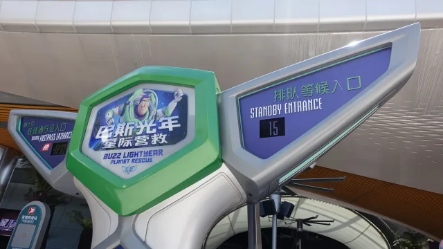 Buzz Lightyear Planet Rescue