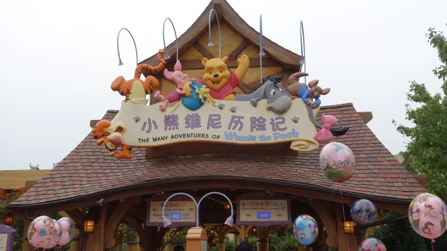The Many Adventures of Winnie the Pooh