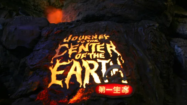 Journey to the Center of the Earth
