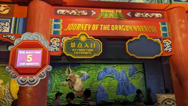 Kung Fu Panda Journey of the Dragon Warrior