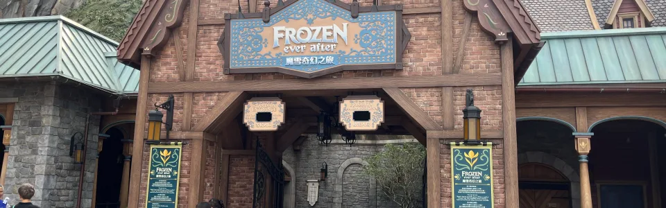 Frozen Ever After