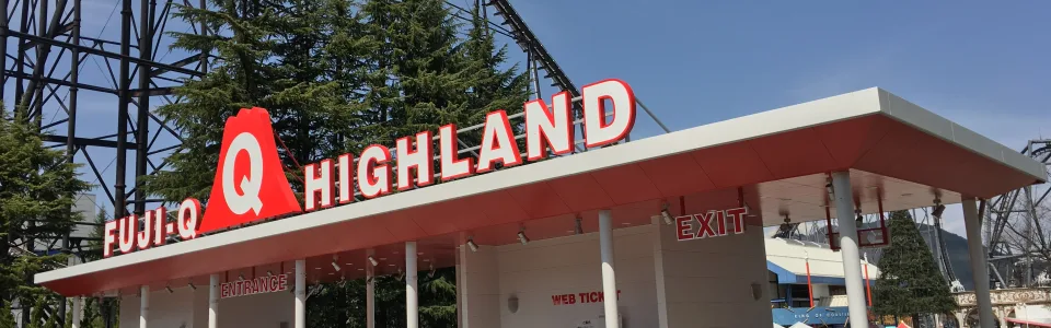 Fuji-Q Highland