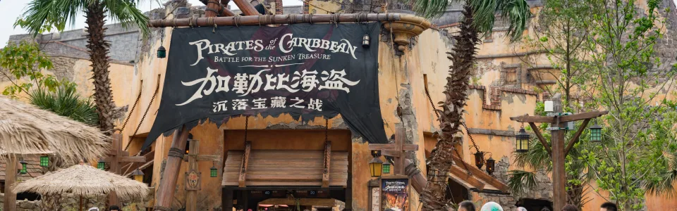 Pirates of the Caribbean Battle for the Sunken Treasure