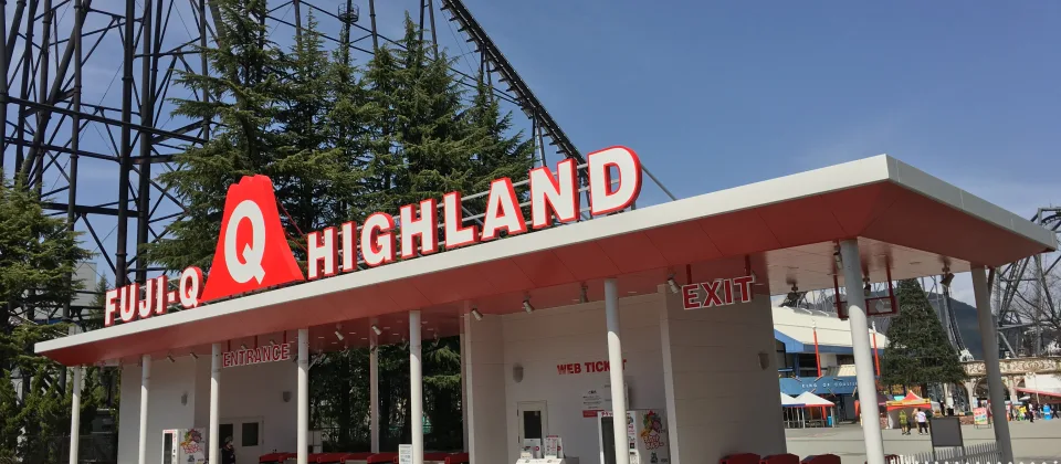 Fuji-Q Highland