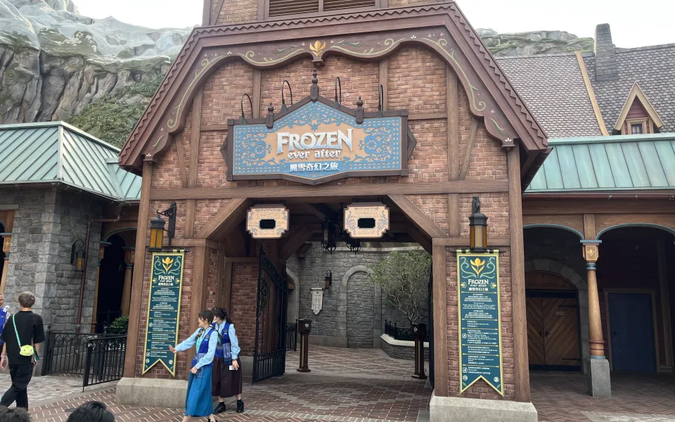 Foto 1 af Frozen Ever After