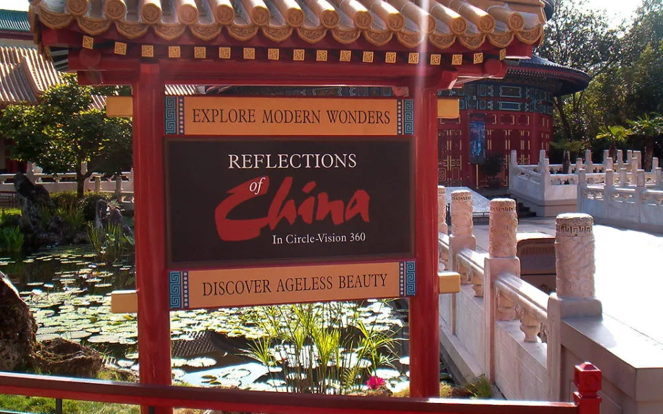 Foto 1 av Reflections of China