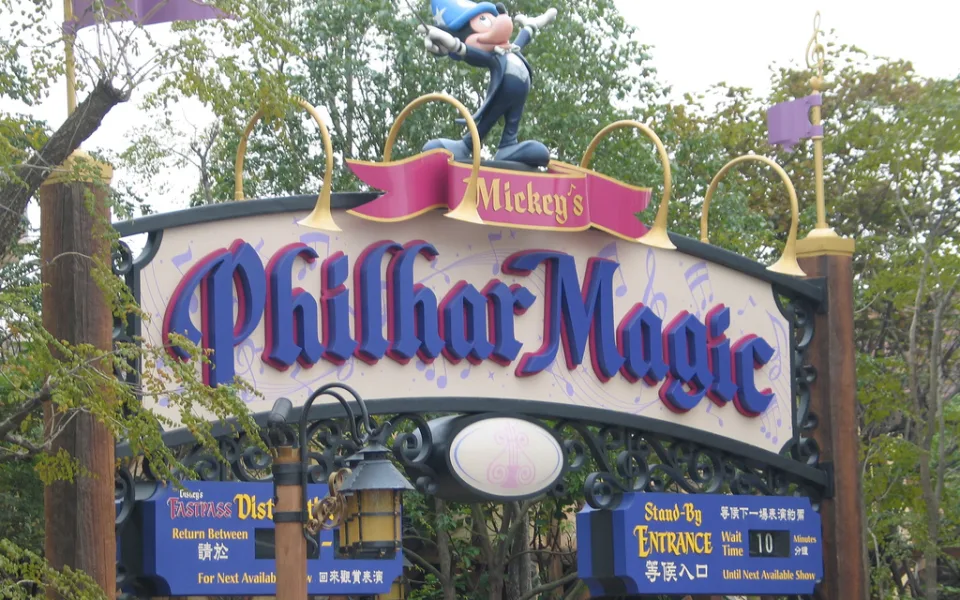 Zdjęcie 1 autorstwa Mickey's PhilharMagic