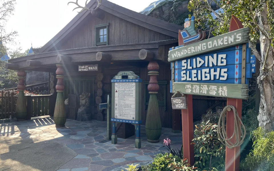 Zdjęcie 1 autorstwa Wandering Oaken’s Sliding Sleighs