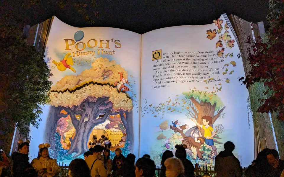 Foto 1 av Pooh's Hunny Hunt