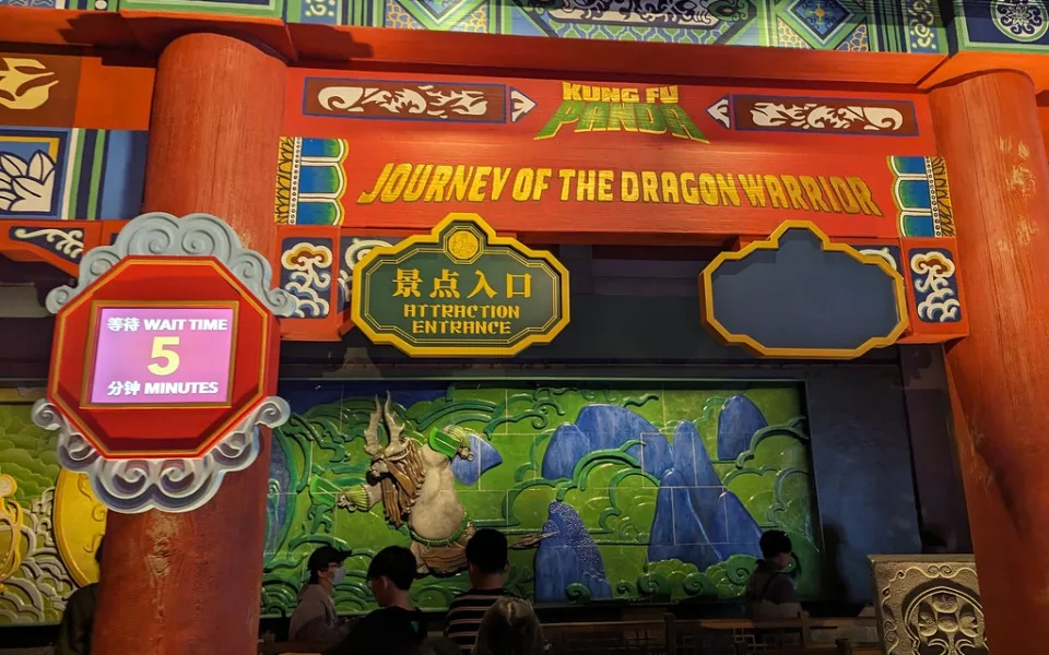 Foto 1 av Kung Fu Panda Journey of the Dragon Warrior