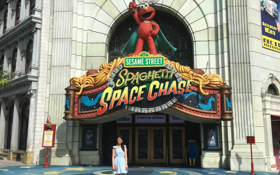Foto 1 av Sesame Street Spaghetti Space Chase
